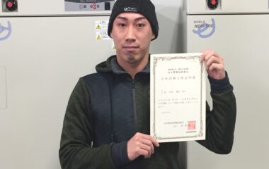 【快挙】本学学生が難関の日本農業技術検定１級に合格
