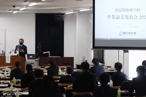 吉本学部長による講評