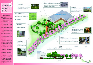 児童発達支援事業所いっぽのひかりコミュニティガーデン （第25回緑のデザイン賞「緑化大賞」、2014年度）