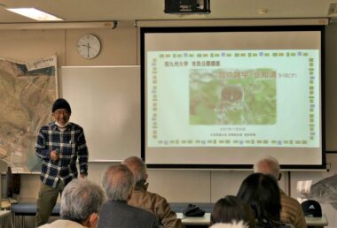 座学1「宮崎・延岡の野鳥を知ろう」講師 前田幹雄 様