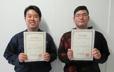 日本農業技術検定1級に2名合格しました