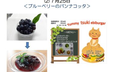 キャンパス間連携「都城キャンパスからの贈り物」