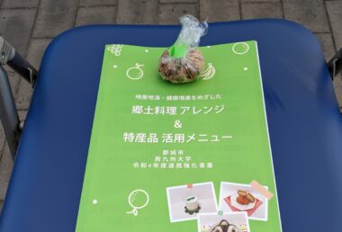 学生考案「煮しめ炊き込みおにぎり」と「レシピ集」