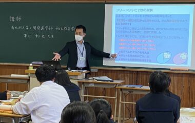 宮崎県立飯野高等学校の「地域支援活動」へのサポート活動を行いました