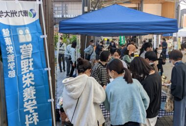 本学ブース「はかって知ろう！野菜の適量」