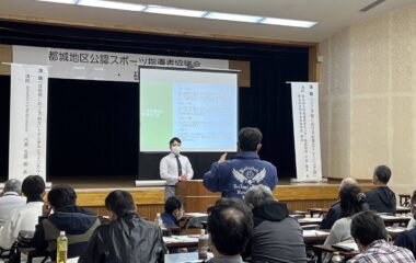 都城地区スポーツ指導者協議会研修会にて竹田助教が講演