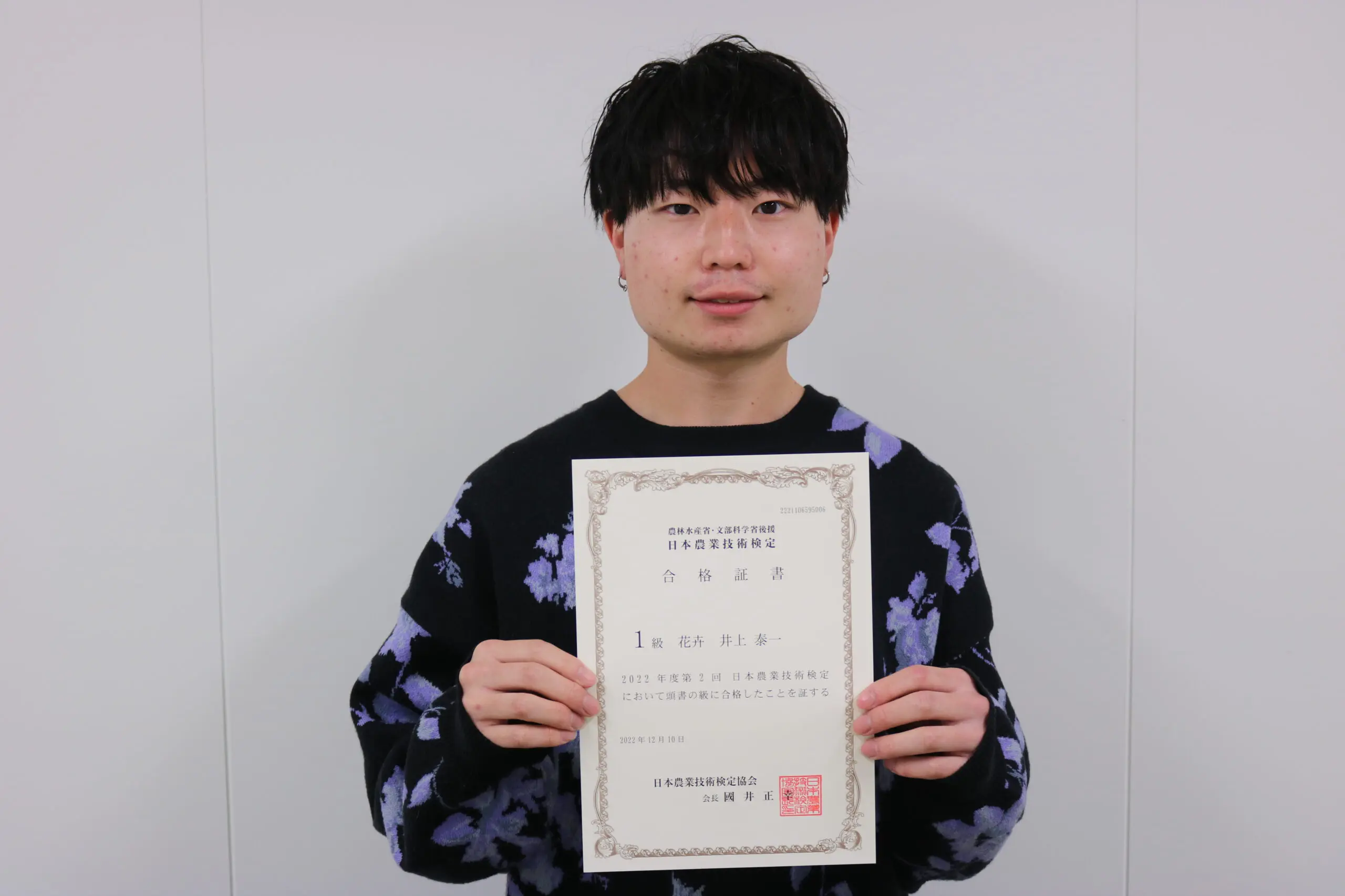 みごと難関試験の日本農業技術検定1級に合格！ | 南九州大学