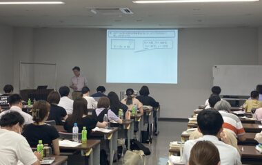 令和5年度品質管理主任技術者認定講習会