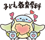 8月アイコン