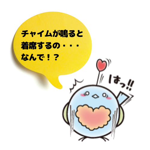 ちゃいむNANKYUちゃん