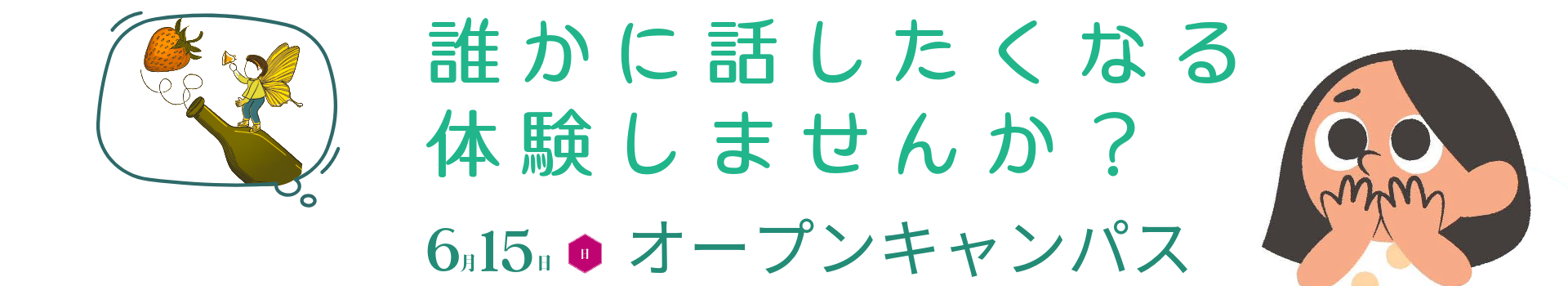 レスポンシブ画像