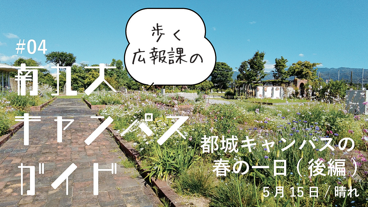 Campus Guide