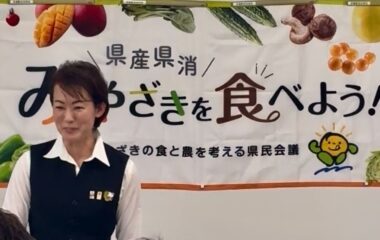 「味覚の授業」で味の重要性を学ぶ
