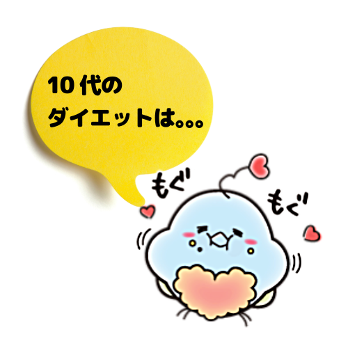 NANKYUちゃん