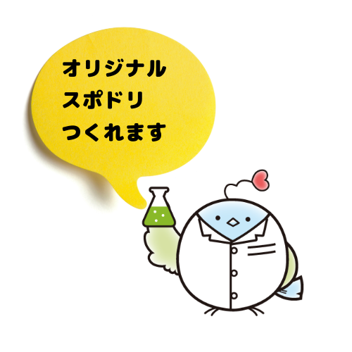 NANKYUちゃん