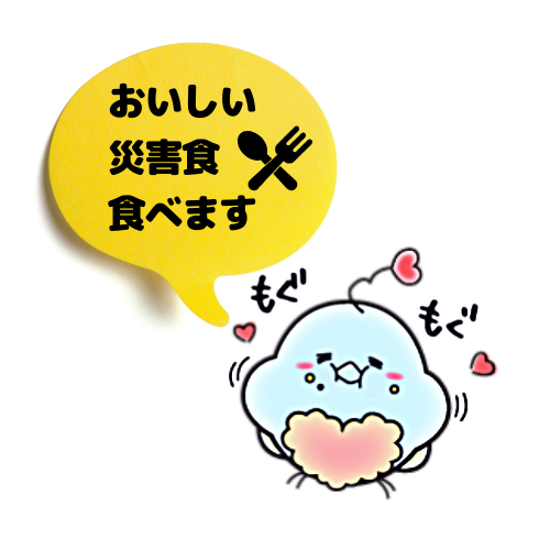 NANKYUちゃん