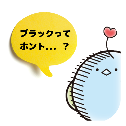 NANKYUちゃん