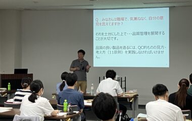 「品質管理主任技術者認定講習会」で講義