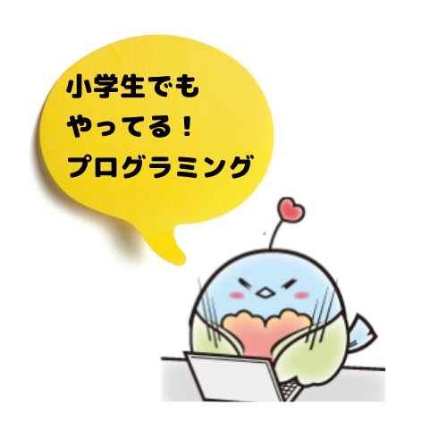 NANKYUちゃん