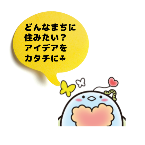 NANKYUちゃん