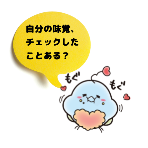NANKYUちゃん