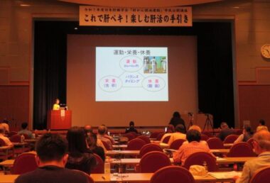 講演会の様子