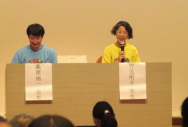 講演を行う竹元准教授