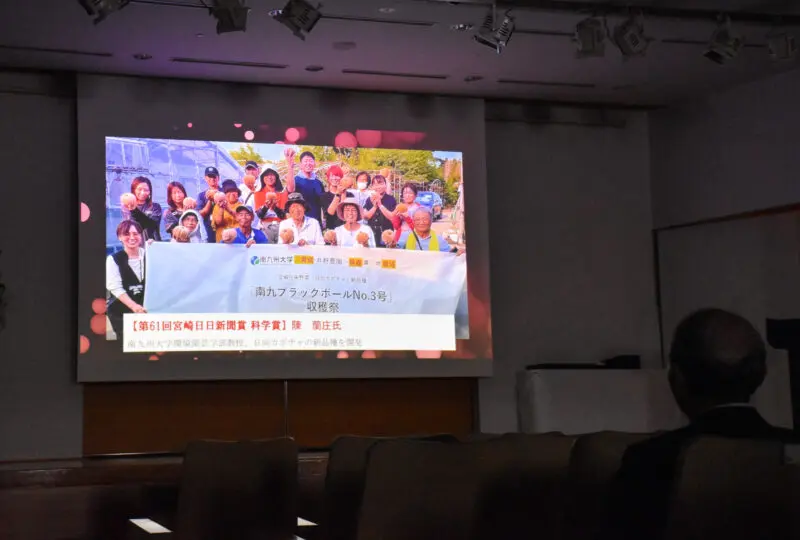 陳教授が宮日賞科学賞を受賞 | 南九州大学