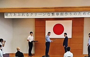 宮崎北警察署より感謝状授与