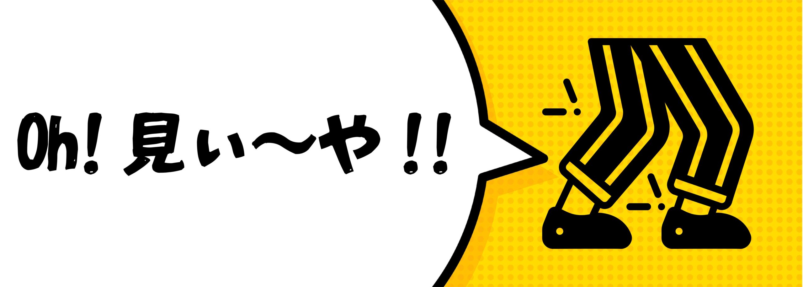 宮崎大宮高校 ダンス部