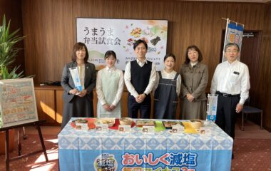 「うまうま弁当試食会」実施