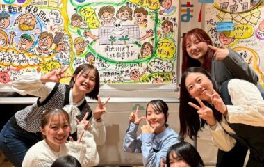 こども家庭庁委託事業に提案採択