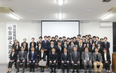 食品開発科学科卒業論文発表会を開催