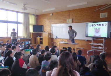 綾小学校3年生にカモシカの授業