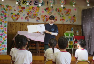 カモシカ絵本の読み聞かせ