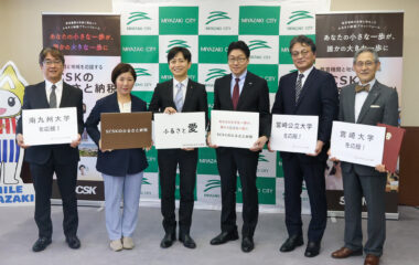 宮崎市「大学版ふるさと納税」合同記者会見にて本学応援プロジェクト紹介