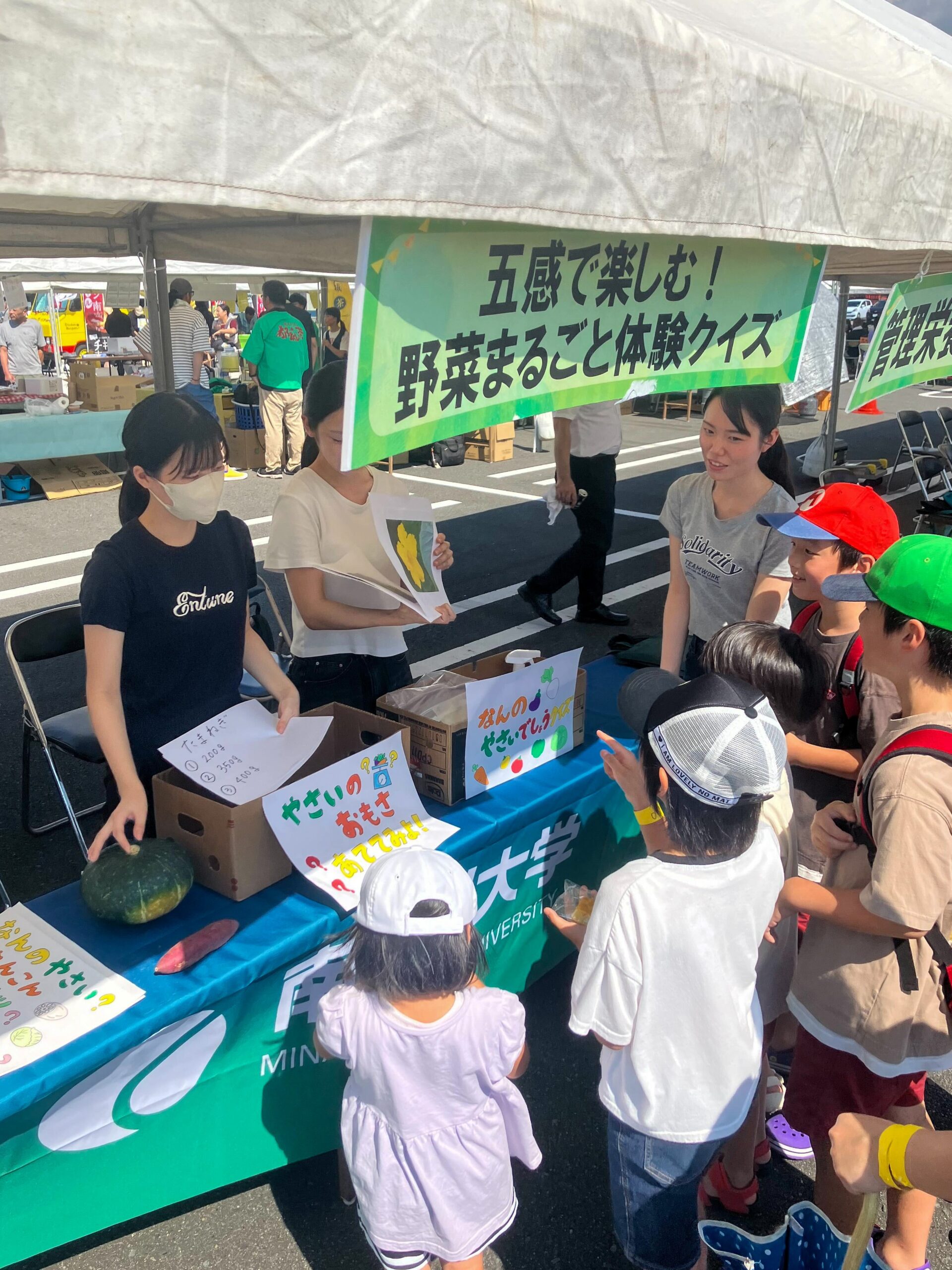 地域連携活動の様子